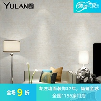 Magnolia plain seamless wall cloth mottled horizontal striped wall cloth Simple modern luxury living room bedroom background wallpaper