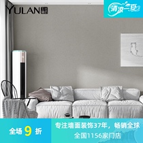 Magnolia cashmere wall cloth Modern simple seamless wall cloth Plain living room bedroom sofa background wallpaper solid color