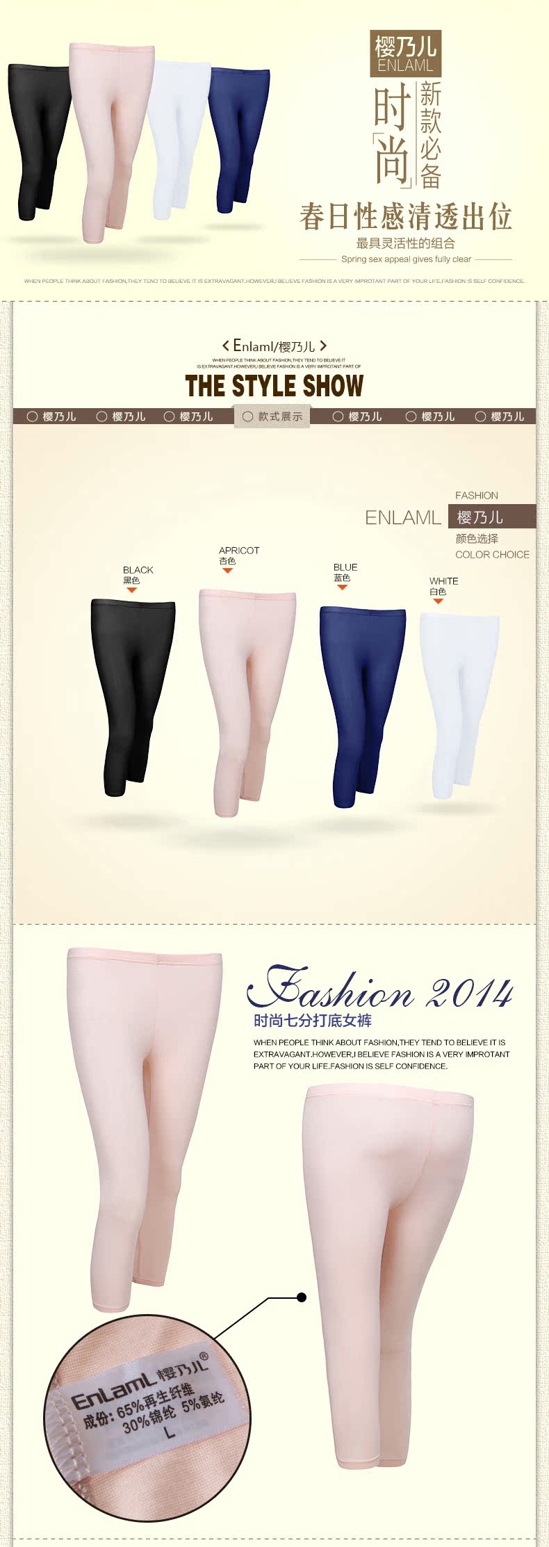 Pantalon pyjama ENLAML - Ref 742652 Image 8