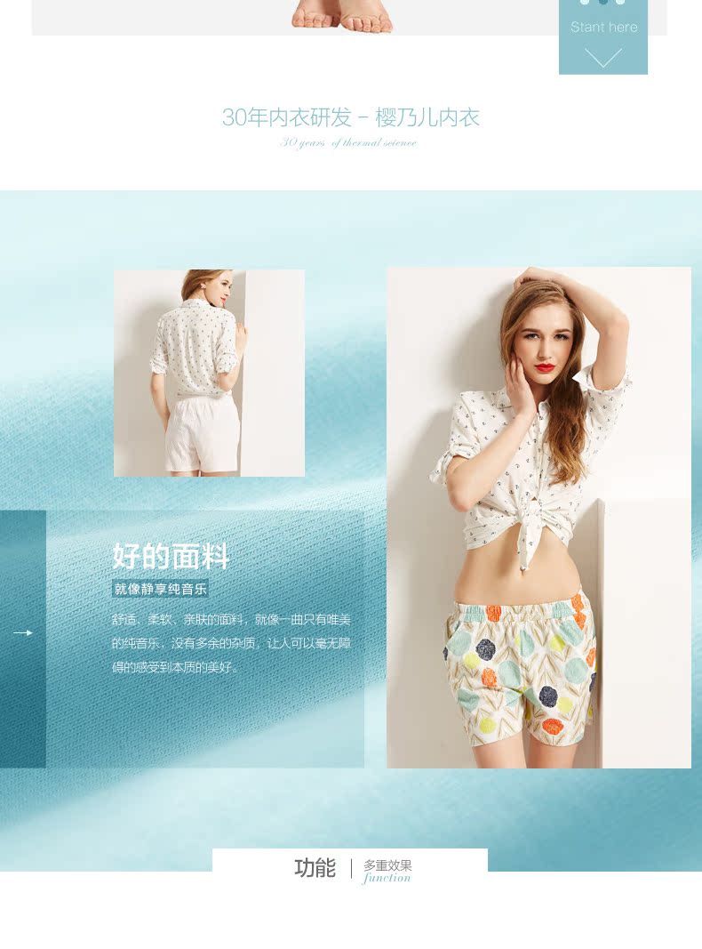Pantalon pyjama ENLAML - Ref 741868 Image 7