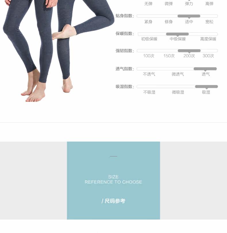 Pantalon collant ENLAML en laine - Ref 752528 Image 16