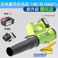 Deyun заряжает штормовой ветер 6888tv1 Electric 1 Power [ураган]