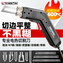 Foam cutting knife high power electric heating knife plastic KT plate cutting artifact sponge hot melt knife acrylic hot cutting knife