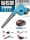 Diamond Model Blower 1 Electric 1 CRT CRT