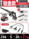 [Platinum Model] 158000H-2 Electric 1 Заряд+Set DY