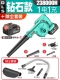 Diamond Flowing Flower-1 Electric 1 Fight+Dust Dust Set Dls