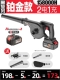 【Platinum Model】 158000H-2 Electric 1 заряд