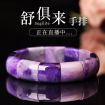 Lucky Shu Gong hand row hand Row Women Su Jishi bracelet bracelet bracelet purple color rich material to send mother 36