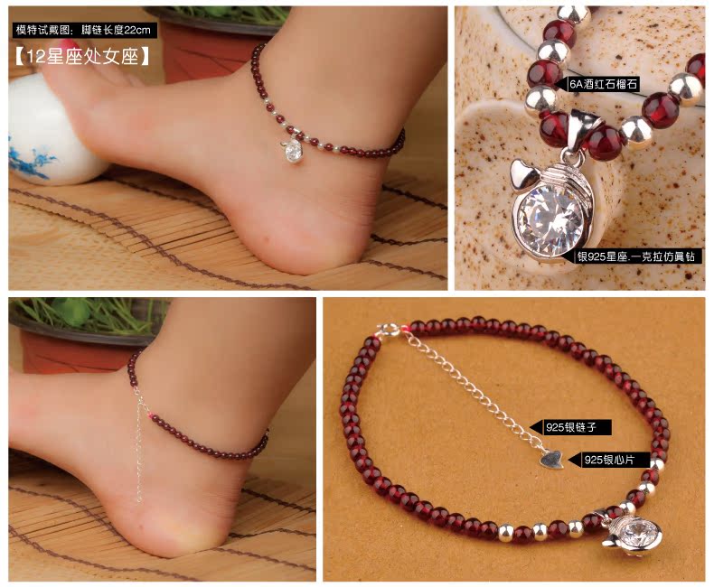 Lucy rượu vang đỏ garnet vòng chân nữ 925 bạc 12 chòm sao trang trí chân pha lê tươi và đơn giản vòng chân nữ đẹp