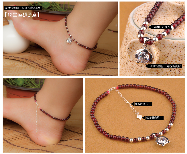 Lucy rượu vang đỏ garnet vòng chân nữ 925 bạc 12 chòm sao trang trí chân pha lê tươi và đơn giản vòng chân nữ đẹp