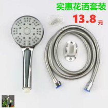 Five-gear comfort type shower suit with adjustable shower nozzle electric water heater with shower head
