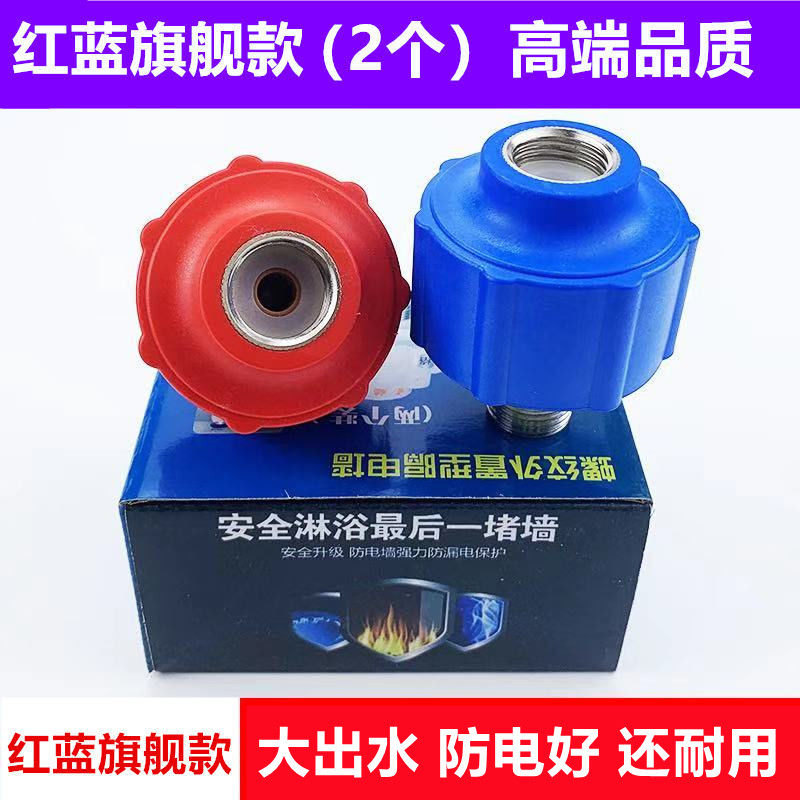 External universal electric heating electric water heater accessories all copper threaded external insulating wall anti-electric wall anti-leakage electric wall