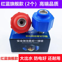 External universal electric electric water heater accessories All copper thread external type isolation electric wall anti-electric wall anti-leakage wall