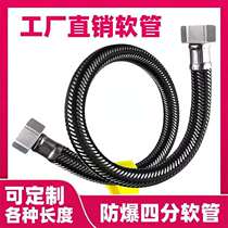 304 stainless steel braided hose toilet water heater tap double head high-pressure explosion protection 4 Sub-water pipe