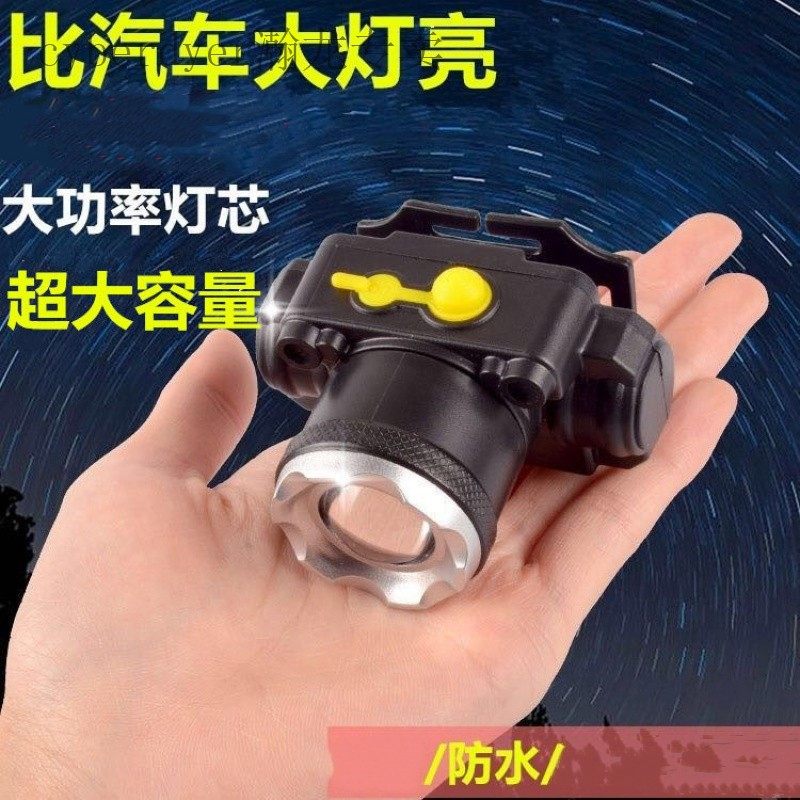 Super-bright LED induction headlights Floodlight Charge Zoom Headwear Ultra Bright Night Fishing Flashlight Small Head Lamp