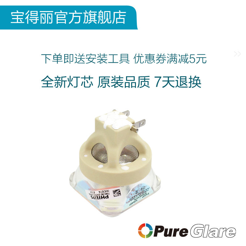 Pureglamare applies Sony Sony VPL-CX235 238275276278279 CW275 276 2