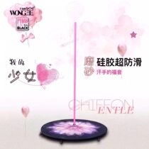 I M WONG pole dance steel pipe folding portable outdoor performance mobile stage non-slip matte rubber ring