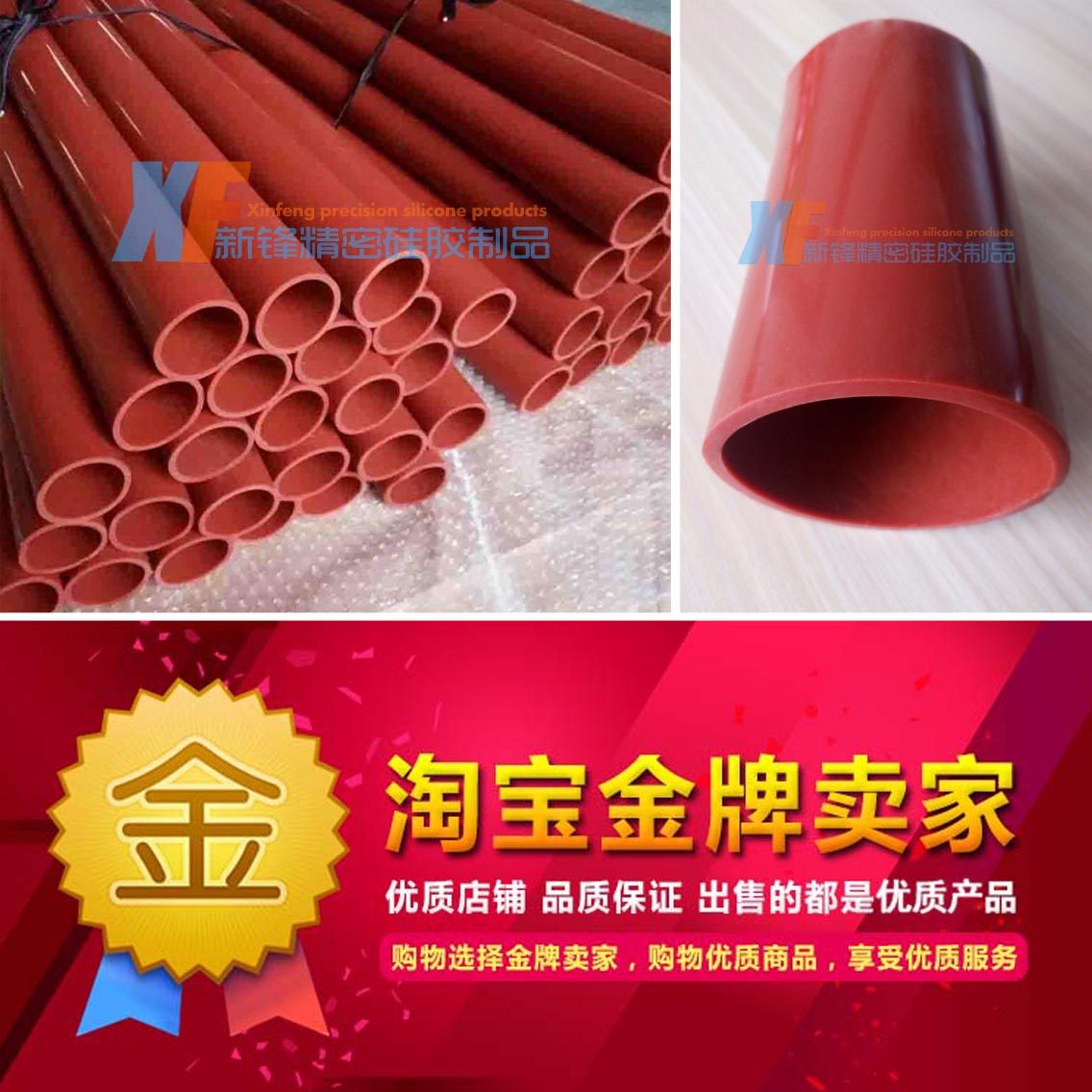 Corona New Tube Film Impact Machine Silicone Cover Caliber 98100 High Temperature Resistant Electric Shock Spot