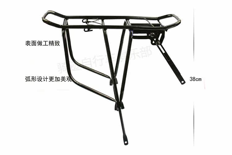 Porte-bagages pour vélo - Ref 2410092 Image 7