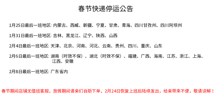 欢乐逛海报