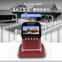 120 Film scanner Positive film negative Black and white high-definition pixel negative converter supports film 127 negative clip