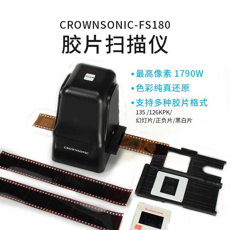 Film Scanner 35mm Portable Home-Use High-Definition Film 135/126/Positive and Negative Film Slide Scanning Machine Film Scanner 35mm Portable Home-Use High-Definition Film 135/126/Positive and Negative Film Slide Scanning Machine