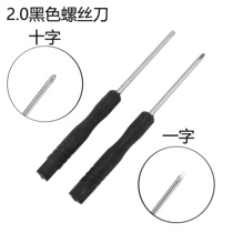 2mm Phillips screwdriver black handle small screwdriver Cross screwdriver M2 black screwdriver mini screwdriver