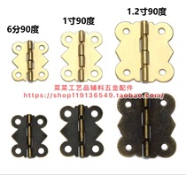  6 points 1 inch 1 2 inch retro mini miniature jewelry box small wooden box hinge 90 degree iron butterfly hinge hinge