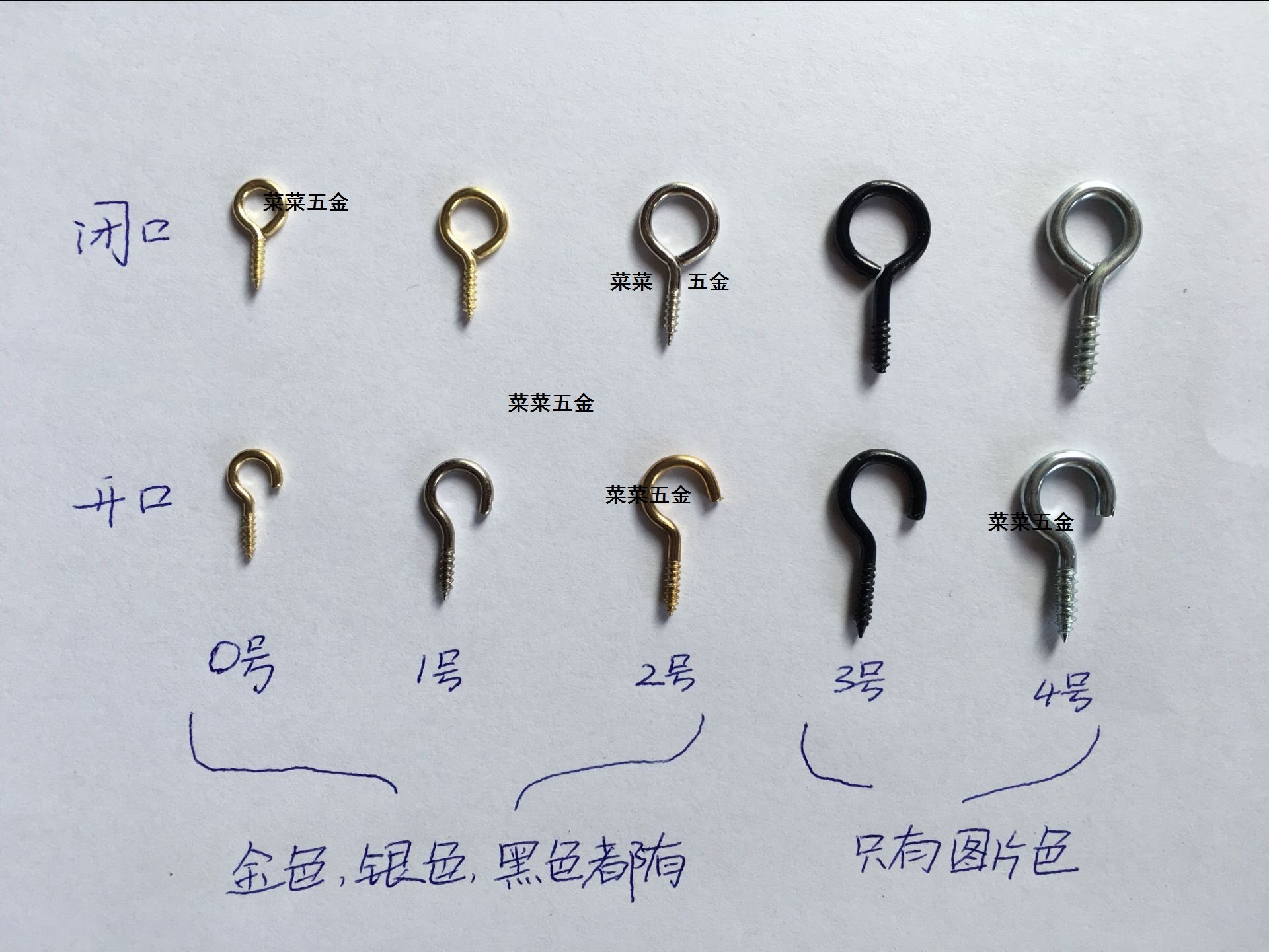 Goat eye screws golden rings Self-tapping screws Diy goat eye nails self-tapping screws with lap nails-Taobao