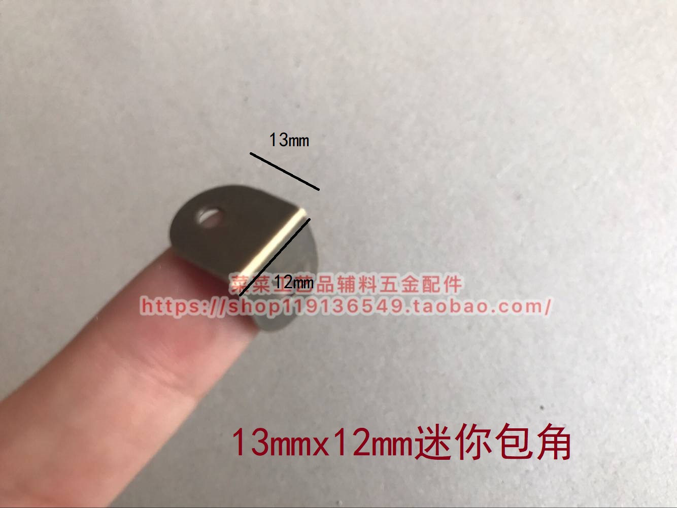 13x12mm mini-package strip 90 degrees L type right angle ancient bronze color small case first decorated case bag corner imitation ancient sheet iron