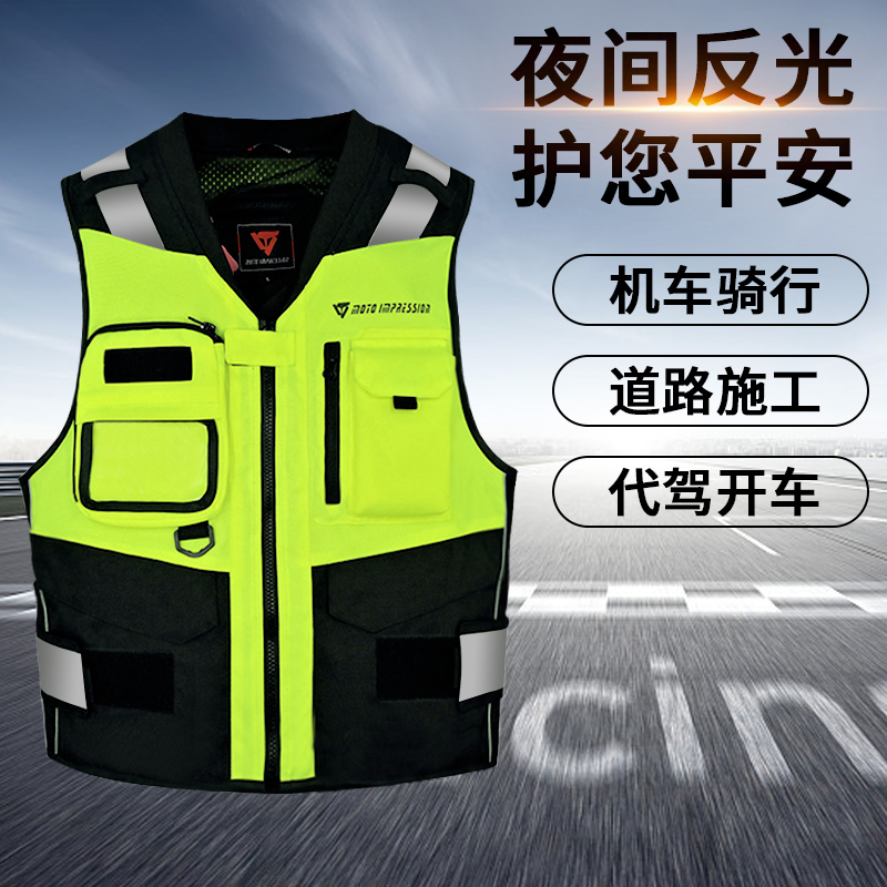 Motorcycle Riding Reflective Vest, Anti-Fall Summer Vest, Night Safety Clothing, Motorcycle Travel Protective Clothing, Riding Clothing