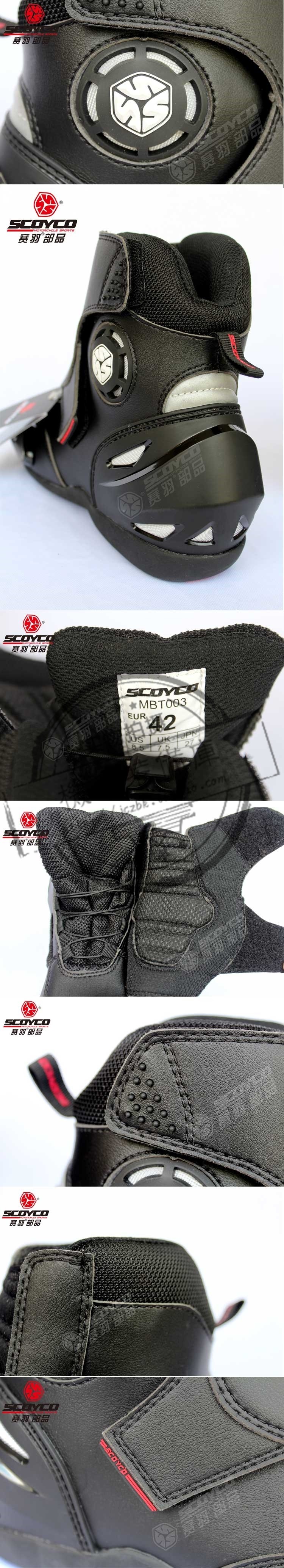 Bottes moto SCOYCO MBT003 - Ref 1390835 Image 27