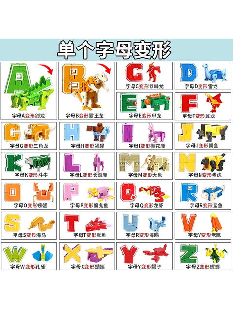 Xinle Xin Digital Alphabet Transforming Toy Set 26 English Letters Dinosaur Four-In-One Children's Transforming Robot
