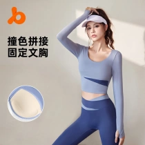 Color-blocked long-sleeved yoga suit nude tight-fitting slimming sports running fitness suit for women