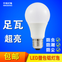 LED bulb e27 large screw bayonet super bright household lighting source bulb single lamp 5W spiral white energy-saving lamp