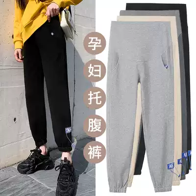 (Qiao Meixi) pregnant pants pants wear fashion loose casual foreign sports pants pants Spring and Autumn style Korean