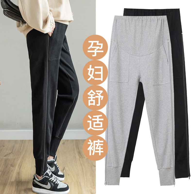 Pregnant women's pants spring and autumn fashion wear pants loose high - feel bearing feet leisure suit