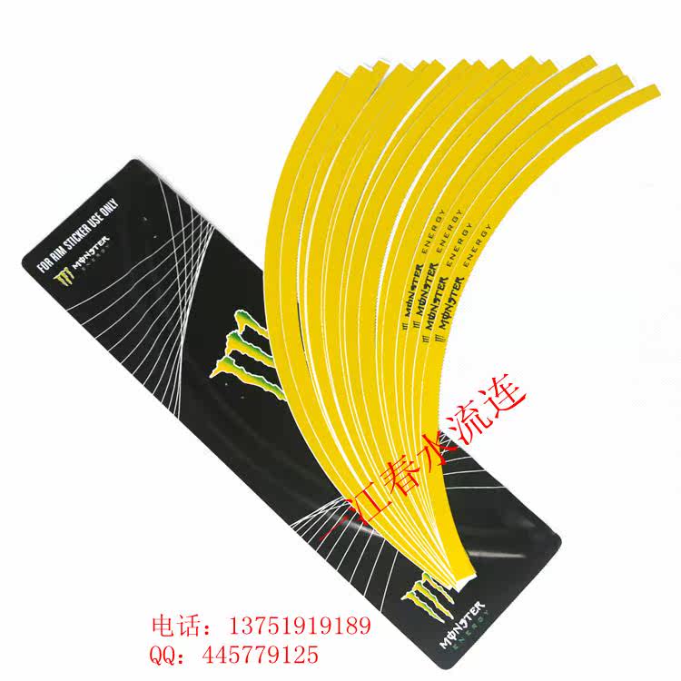 Déco pour vélo - Ref 2279350 Image 16