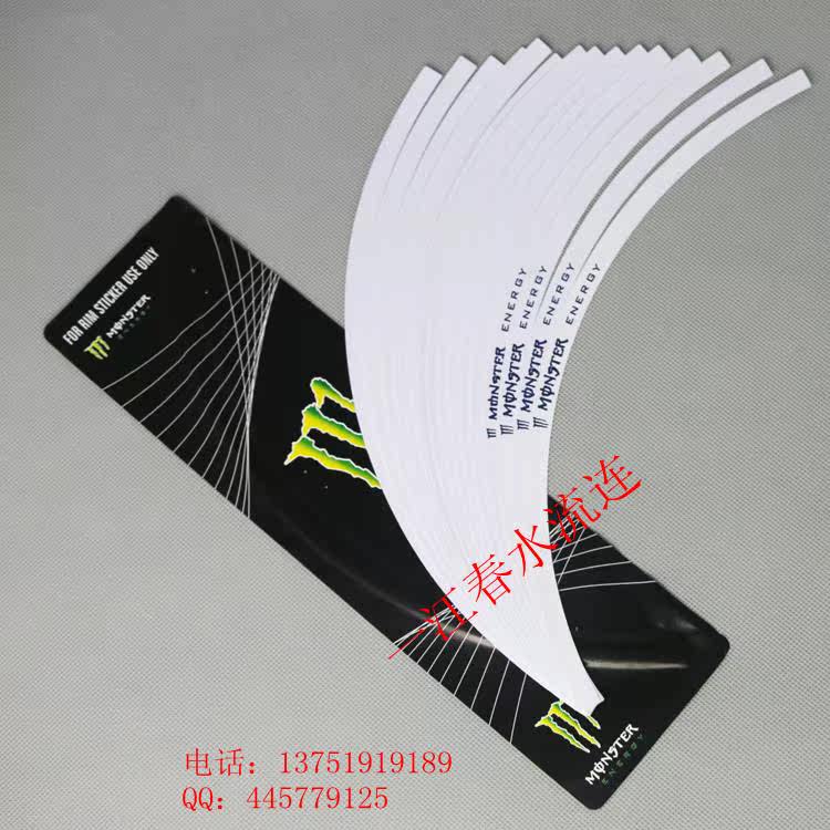 Déco pour vélo - Ref 2279350 Image 15