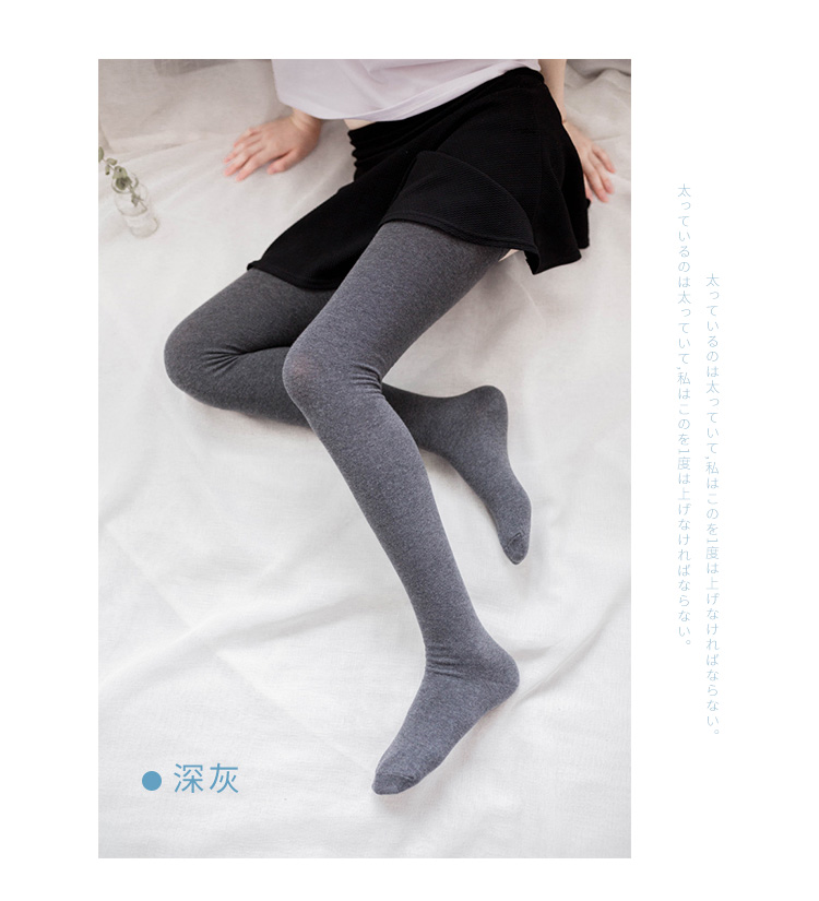 Vớ đùi cao qua đầu gối dài 80cm vớ cao mùa thu vớ siêu dài vớ cotton phù hợp với 185cm tất xỏ ngón