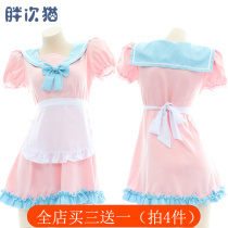 Soft Cute Pink Blue Sailor Maid Dress Cute One-piece Dress Sailor Sweetness Pyjamas Pyjamas Pyjamas Pyjamas Pyjamas