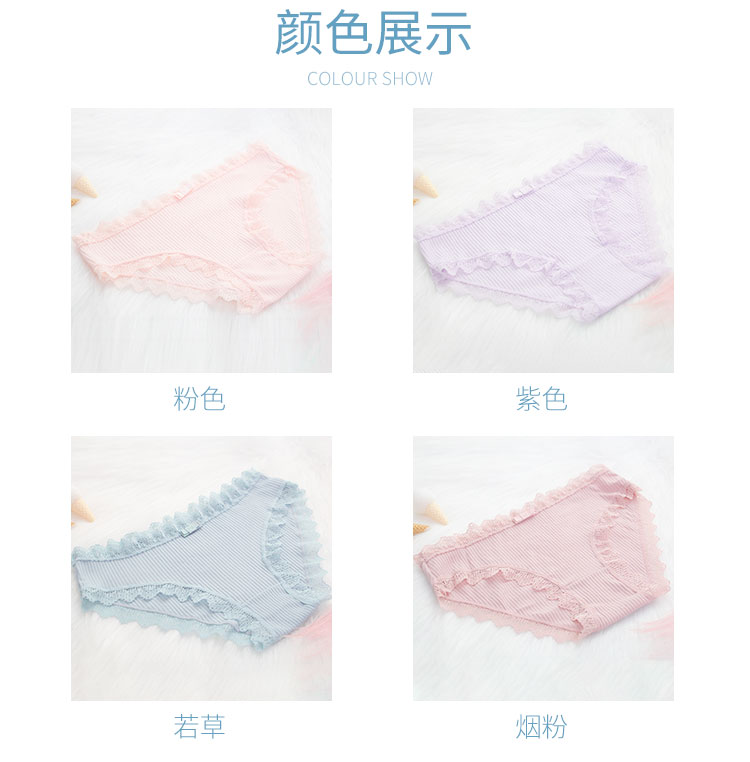 [撩 汉 sản xuất] quần lót ren gợi cảm nữ đồ lót nữ thoáng khí thời béo quần lót phụ nữ