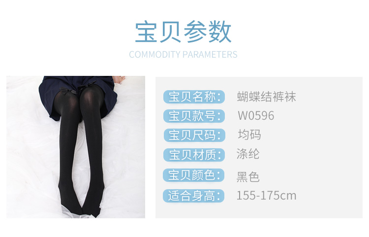 [撩 汉 sản xuất] Nhật Bản cung pantyhose nữ đáy vớ nhung 140D pantyhose nữ