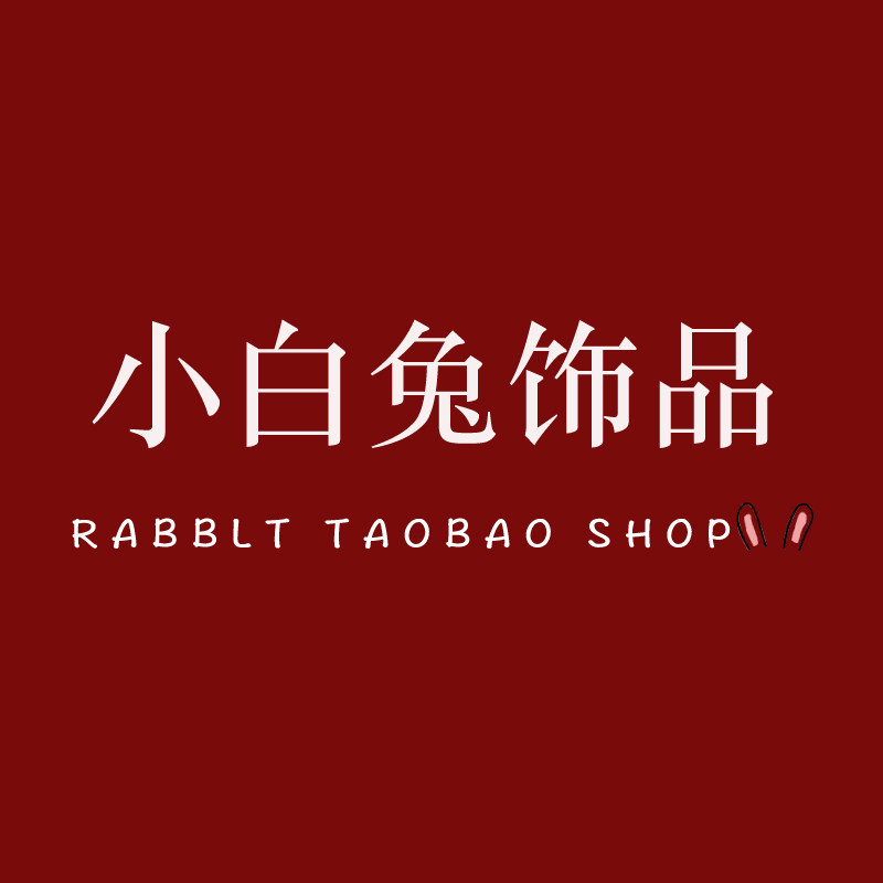 兔很白 RABBLT