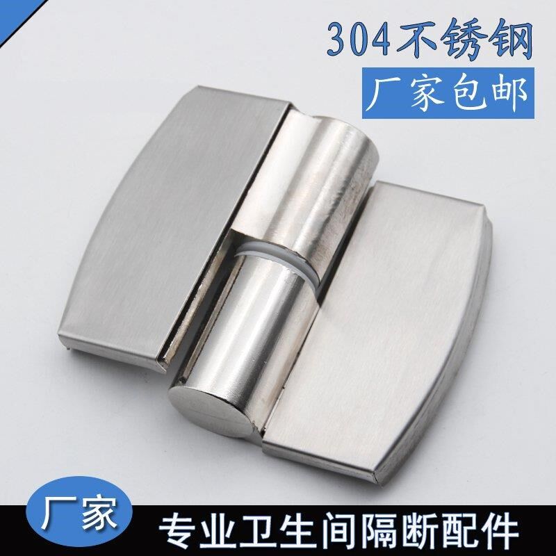 Hinged chain closed door lotus leaf partition public toilet stainless steel toilet partition hinge flat door thickened public toilet