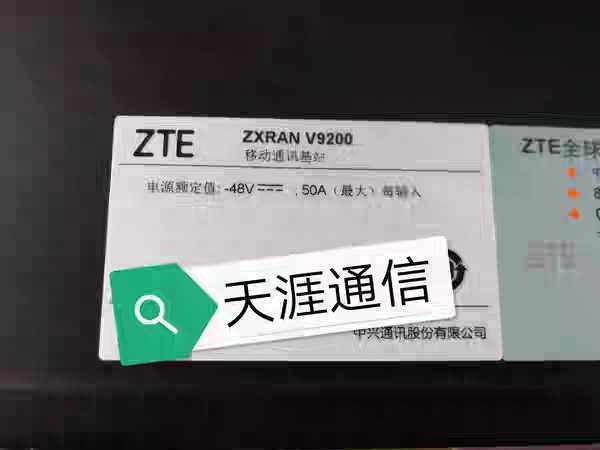 ZX RAN V9200 ZTE 5GBBUV9200 frame