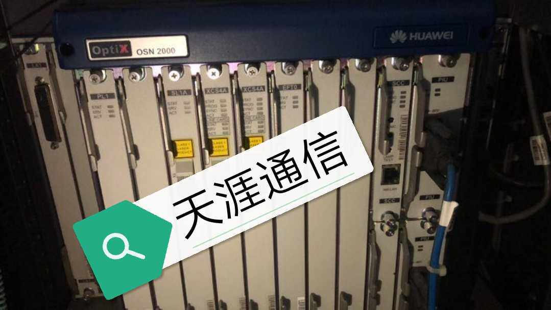 Huawei OptinX OSN2000 complete machine LA1 LA1 PL1 PL1 XSC4A XSC4A EFT0 SCC PIU)