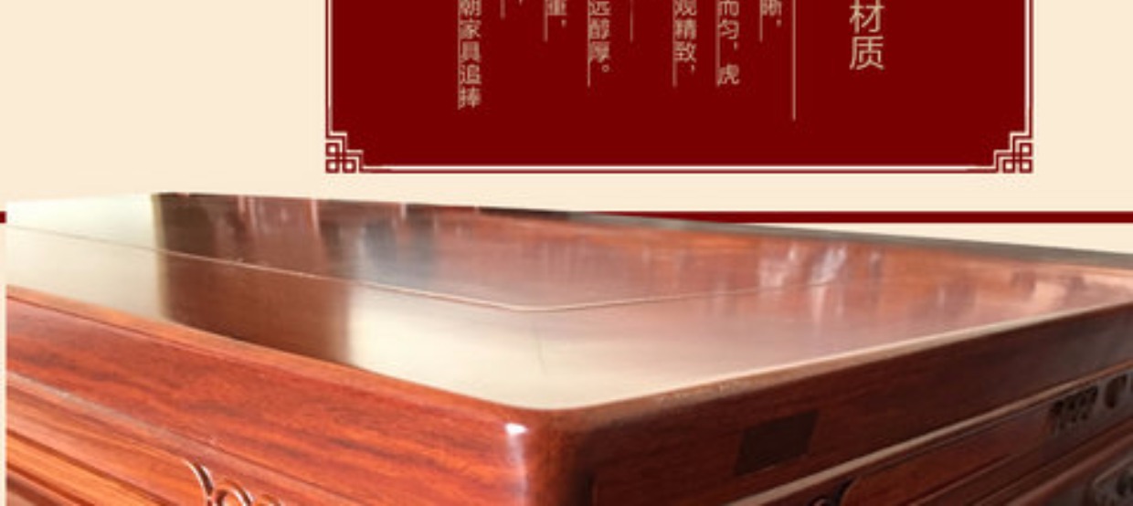 Đồ gỗ gụ, cành cây chua, bốn hoặc sáu bộ gỗ nguyên khối, tám bàn cổ tích, vỏ đầu phẳng Trung Quốc, bàn phật cho bàn - Bàn / Bàn bàn gỗ xếp mini