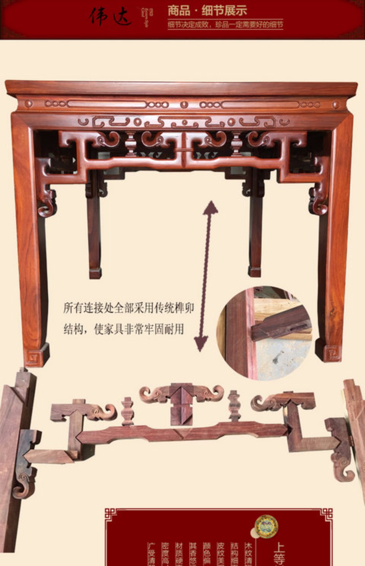 Đồ gỗ gụ, cành cây chua, bốn hoặc sáu bộ gỗ nguyên khối, tám bàn cổ tích, vỏ đầu phẳng Trung Quốc, bàn phật cho bàn - Bàn / Bàn bàn gỗ xếp mini