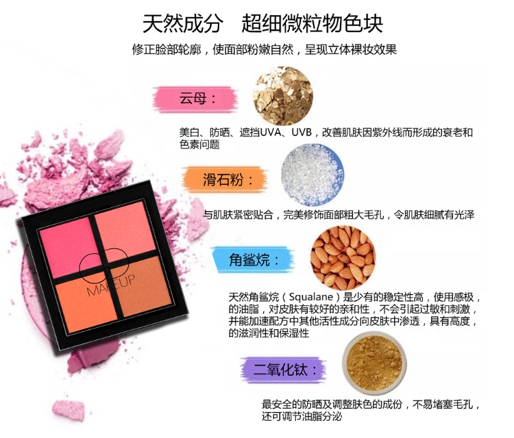 GD Guodong trang điểm ma thuật bốn màu phấn má hồng contour để tăng cường màu sắc để gửi video giáo viên Cao Guodong - Blush / Cochineal má hồng etude house
